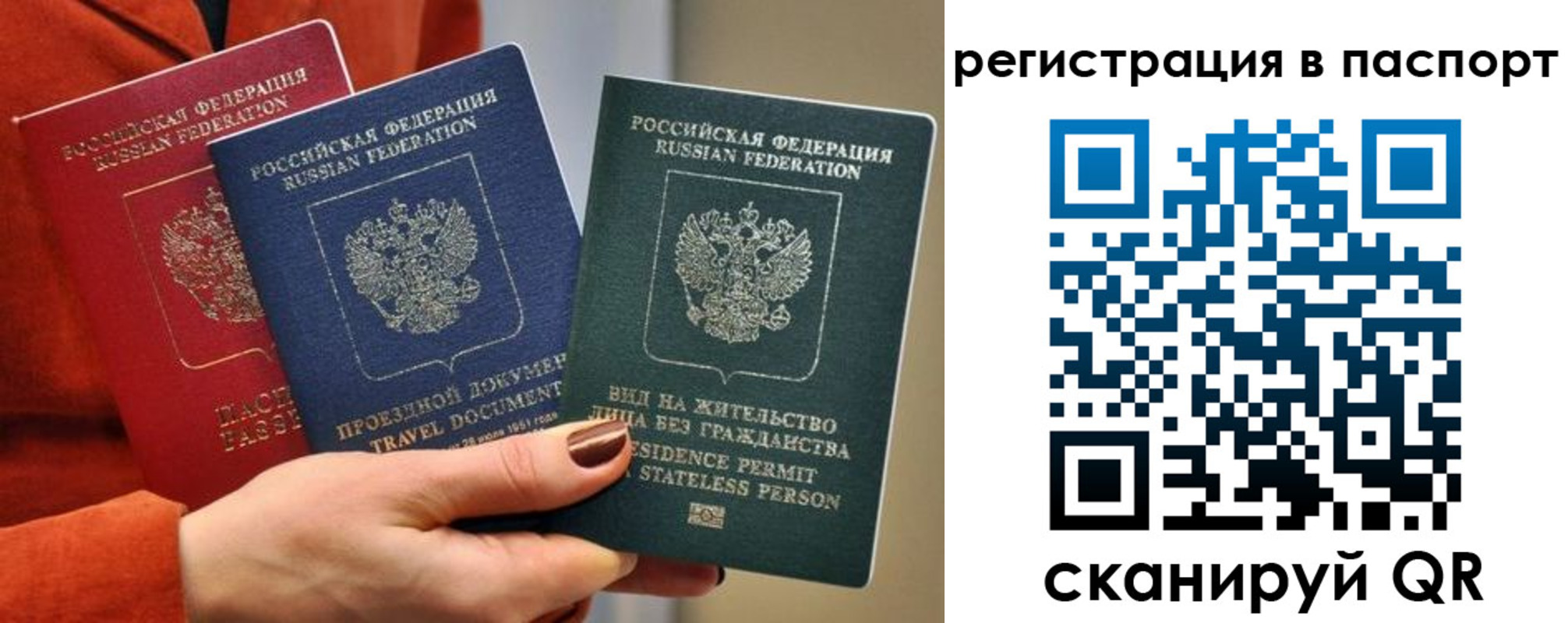 регистрация для дет. сада в Питкяранте