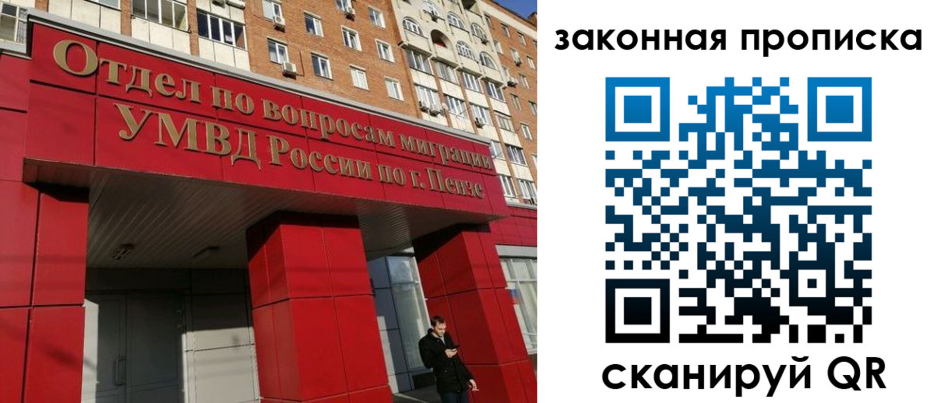 временная регистрация гарантия в Питкяранте