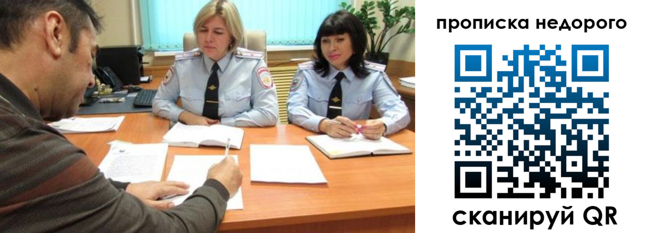 прописка поиск в Питкяранте