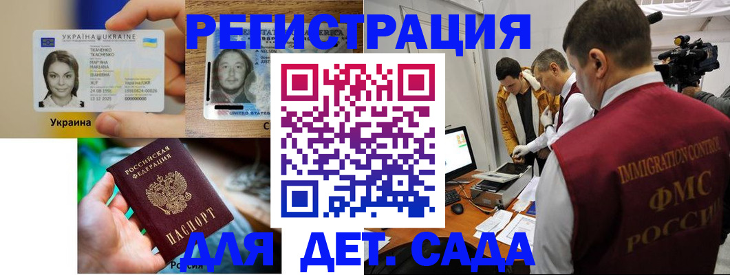 прописка в квартире в Питкяранте