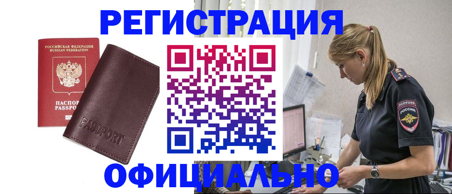 временная регистрация 2025 в Питкяранте